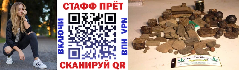 Что такое Лобня Гашиш  АМФЕТАМИН  Меф  Каннабис  Кокаин  Alpha PVP 