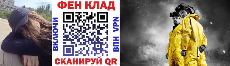 Амфетамин Розовый  Лобня 