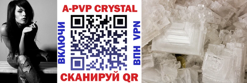 где найти Лобня APVP СК
