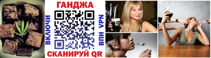 Cannafood конопля Лобня