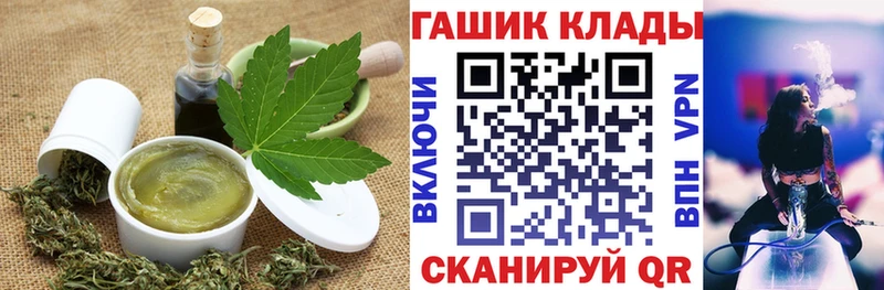 Печенье с ТГК конопля Лобня