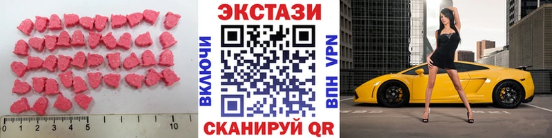 kraken   Лобня  Экстази 280мг  что такое  