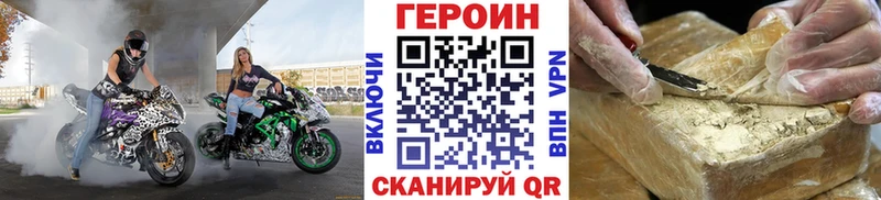 блэк спрут маркетплейс  Лобня  Героин герыч 