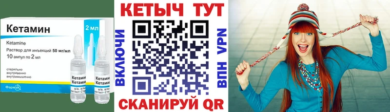 где купить наркоту  Лобня  Кетамин VHQ 