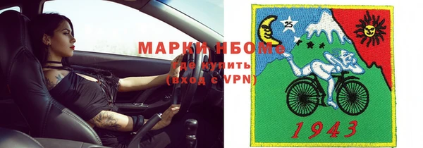 наркотики Аркадак