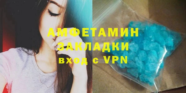соль ск Арсеньев