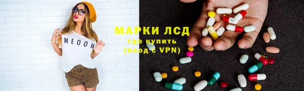 соль ск Арсеньев