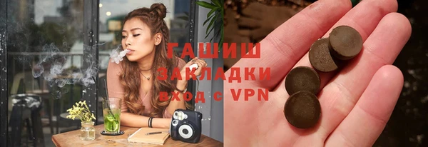 наркотики Аркадак