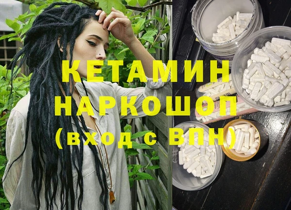 наркотики Аркадак