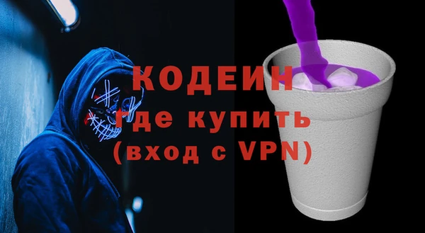 мефедрон VHQ Армянск