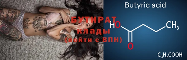 наркотики Аркадак