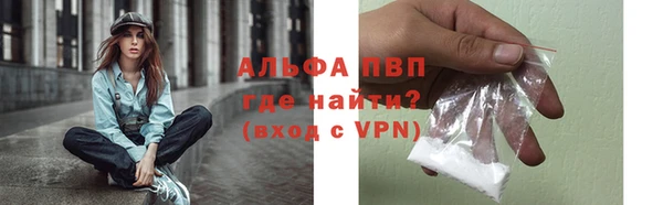 apvp Новозыбков