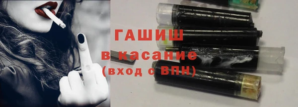 наркотики Аркадак