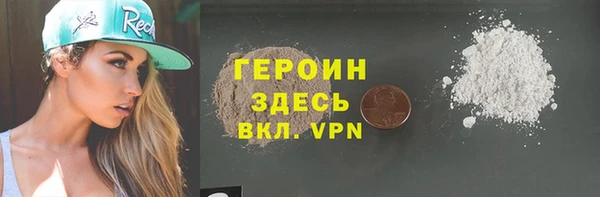 мефедрон VHQ Армянск