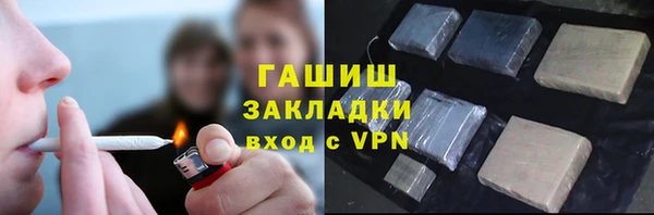 наркотики Аркадак