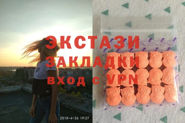 кокаин VHQ Новодвинск