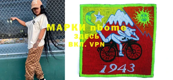мефедрон VHQ Армянск