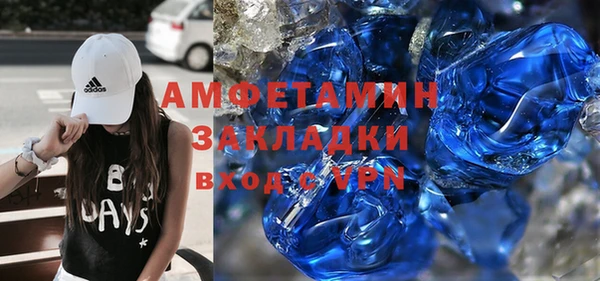 соль ск Арсеньев