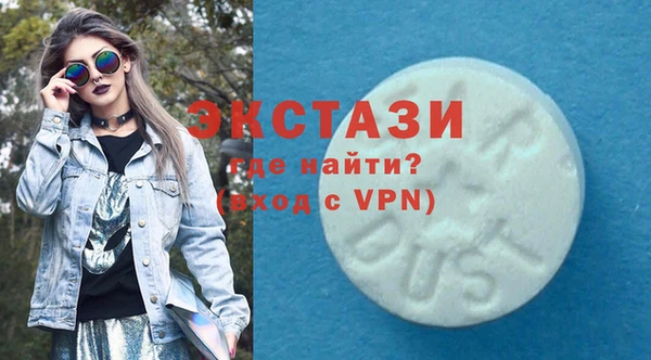 мефедрон VHQ Армянск