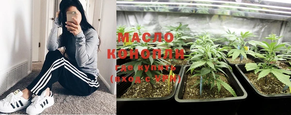 мефедрон VHQ Армянск