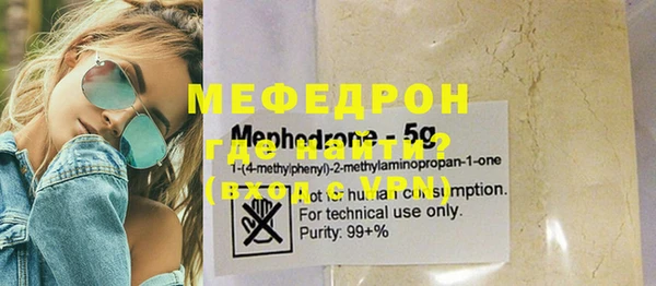 индика Нязепетровск