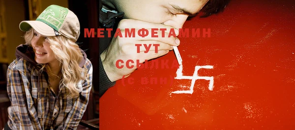мефедрон VHQ Армянск