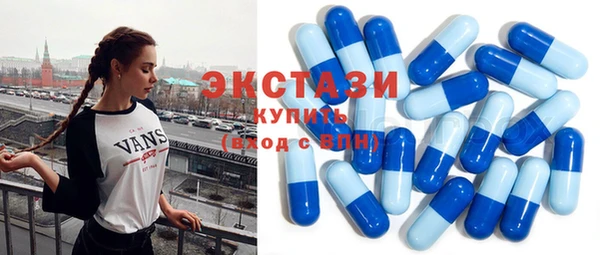 соль ск Арсеньев