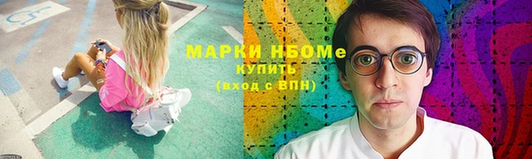 мефедрон VHQ Армянск