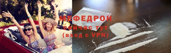 соль ск Арсеньев