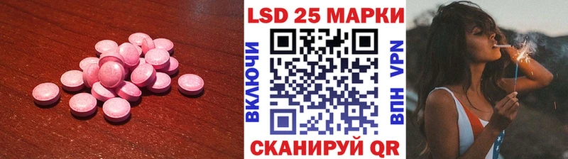 купить  цена  Лобня  ЛСД экстази кислота 