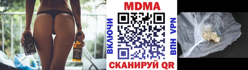МДМА кристаллы  Лобня 