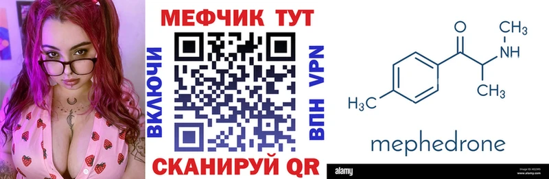 дарк нет какой сайт  Лобня  МЯУ-МЯУ 4 MMC 