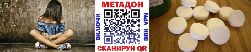 купить  сайты  Лобня  Метадон мёд 
