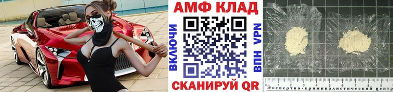 даркнет клад Лобня Метамфетамин Methamphetamine