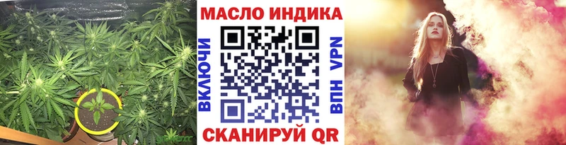 даркнет сайт  Лобня  OMG вход  Дистиллят ТГК гашишное масло 