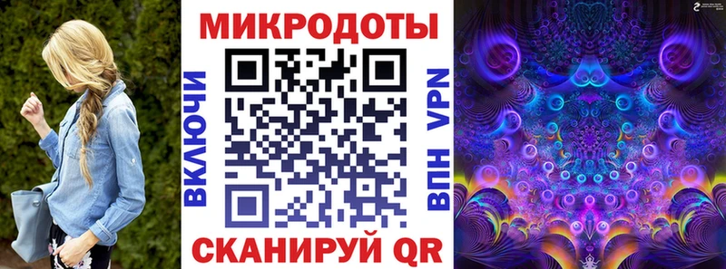 МЕГА   Лобня  Галлюциногенные грибы мухоморы 